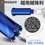 Dry Drill Bit Rhinestone Drill Bit Dry Drill Quick Concrete Wall Air Conditioning Hole Drill Hole Dr