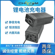 12V24V36V48V60V Lithium Battery Charger Lead Acid Lithium Iron Phosphate Battery Electric Vehicle Ch