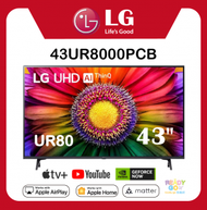 LG - 43'' LG UHD 4K 智能電視 - UR80 43UR8000PCB 43UR8000 UR80