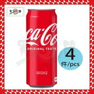 可口可樂 - 【4 件】(大罐裝) 原味可口可樂 500ml (平行進口) *4902102014281_4