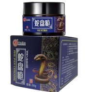 Herpes zoster, snake disc sore sequelae, neuralgia, snake wrapping ointment带状疱疹蛇盘疮后遗症神经痛蛇缠腰膏4.13