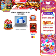[เก็บคูปองลดสูงสุด 5000.-][ผ่อน 0% 10 เดือน]LENOVO THINKBOOK 14 G9 IRL 21UY00G8TA /Core 5 210H/ประกั