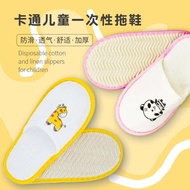 Kids Disposable Slippers Hotel Dedicated Hotel B & B Home Hospitality Travel Thickened Non Slip Brus