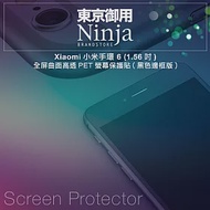 【東京御用Ninja】Xiaomi小米手環 6 (1.56吋)全屏曲面高透PET螢幕保護貼(黑色邊框版)