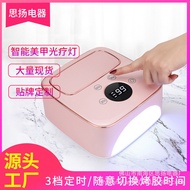 Smart Manicure Machine Foshan Manufacturer High-Power Smart Manicure Lamp Customized Phototherapy Ma