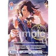 Songmei Board Game Shop WSB ISM/02B-030ISM ISM Flash Card BBII Idol Master SideM Single