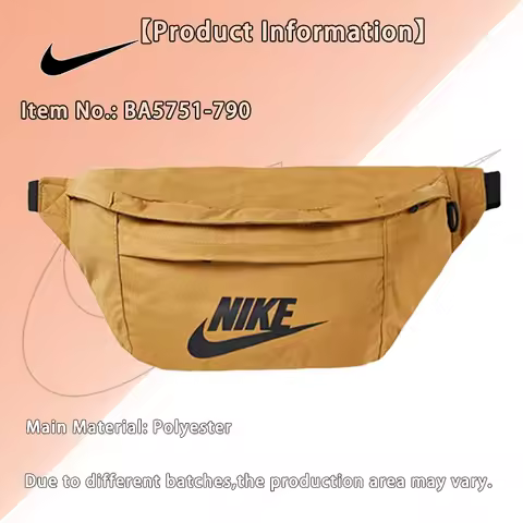 Nike Tech Hip Pack Unisex Crossbody Shoulder Bag Large Capacity Sports Waist Pack Wheat BA5751-790