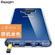 【立減20】韓國Spigen三星Note9手機殼保險杠透明防摔氣囊硅膠個性創意保護殼套新款薄全包邊galaxy 男女款潮