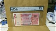 香港渣打銀行壹佰圓1980年pmG55