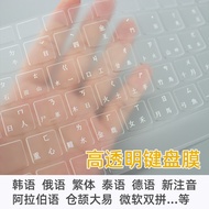 Cangjie Dayi Phonetic Traditional Italian Natural Code Double Spell Vivor Hebrew Language Transparen