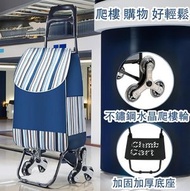 OTHER - 買菜手拉車 可爬梯防水購物手拉車 可摺疊三角式牛津布袋 購物車 輕便防水手拉車 車尾箱備用手拉車 家用便攜手推車