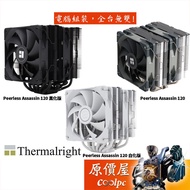 Thermalright Peerless Assassin 120 PA120/Radiator/Original Price House [New Version With 12th Genera
