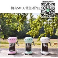 咖啡機SMEG ECF01斯麥格意式半自動咖啡機 美式磨豆機 家用一體奶泡蒸汽