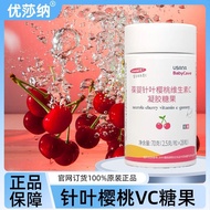 USANA USANA Conifer Cherry Vitamin C Gel Candy 70g USANA Official Store yao183 *251102