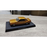 aoshima nissan skyline