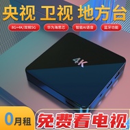 vip Free Movie and TV Viewing Whalewei Huawei HiSilicon Chip Network Set-Top Box TV Box Wireless wif