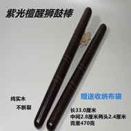 Purple Sandalwood Awakening Lion Drum Stick Drum Stick Drum Stick Drum Hammer Drum Stick Mara Stick 