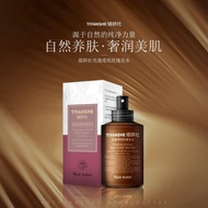 T Yanshe Aromatherapy 99.99% Rose Light Transparent Iris Saturated with Essential Oil Active Rose Al