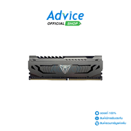 RAM DDR4(3200) 8GB PATRIOT VIPER STEEL (PVS48G320C6)