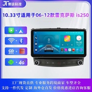 Suitable for 06-12 Lexus IS250 Android Car MP5 Bluetooth Navigator Wireless carpy