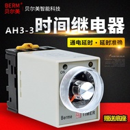 Belmei AH3-3 Time Relay Power-on Delay Timer AH3-3 Original Free Base