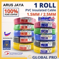 1 ROLL SIRIM ARUS JAYA 1.5mm / 2.5mm PVC Insulated Cable 100 METER Kabel Wayar Elektrik 100 Pure Copper Buatan Malaysia