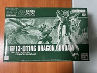 魂限 hg 神龍高達 dragon Gundam