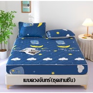 ผ้าปูที่นอน ผ้าปูที่นอนกันไรฝุ่น ผ้าปูที่นอน6ฟุต ชุดผ้าปูที่นอน 6ฟุต 5ฟุต 3.5ฟุต สูง10นิ้ว รวมปลอกหม