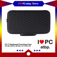 Keychron Keyboard Carrying Case (Q3 / Q3 Pro / Q3 Max / C1 / C1 Pro / V3) 420 x 205 x 55 mm, CC-7)