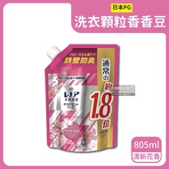 【日本P&amp;G】本格消臭衣物芳香顆粒香香豆805ml/紅袋-清新花香（大容量補充包，汗味衣物除臭，Lenor蘭諾留香珠）_廠商直送