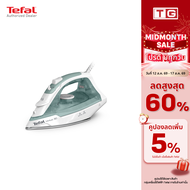 TEFAL เตารีดไอน้ำ Virtuo 30  2000 วัตต์ รุ่น FV2C42T0 รับประกันศูนย์ 2ปี