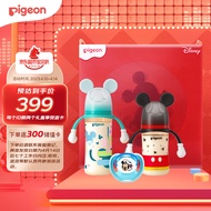 贝亲（Pigeon）迪士尼奶瓶礼盒 PPSU奶瓶 （240ml奶瓶+330ml奶瓶+安抚奶嘴）