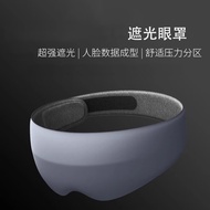 眼罩睡眠遮光3D立体遮光睡眠眼罩专用小黑天不压眼ZP 爵士灰