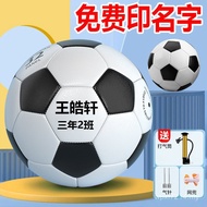 Training No. 4 Free Children Kindergarten Soft Leather Middle School Exam No. 5 Elementary School St