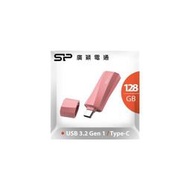 SP 廣穎 C07 128G Type-C USB3.2 隨身碟 (粉紅)