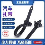 Cable Tie Pin Type Cable Tie Cable Tie Cable Tie Fixed Car Fixed Nylon Airplane Head Car Substrate Q