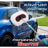 Milk Fiber Car Wash Brush Soft Hair Does Not Damage The Paint. Stainless Steel Handle Can Be Extende