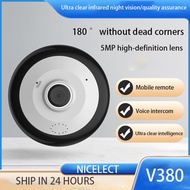V380 5MP small panoramic white high-definition panoramic camera 360 ° panoramic monitoring without b