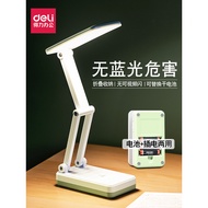 table lamp lamp desk lamp Deli Battery Table Lamp Student Dormitory Bedside Learning Lamp Long Batte