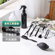 Cute Youyou Succulent Planting Tool Set Balcony Indoor Flower Growing Grass Succulent Planting Shovel Puncher Seedling P