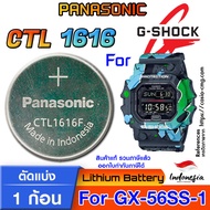 Battery For Casio Gshock GX-56SS-1 Panasonic CTL1616 Watch Genuine Direct Model Unpacked Works Now (