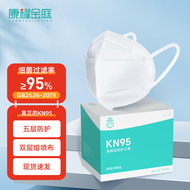 康耀金庭KN95口罩立体防护口罩防菌 成人KN95（30片）独立包装