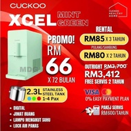 cuckoo xcel promotion
