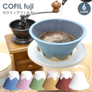 日本製【COFIL Fuji】富士山 手沖咖啡濾杯 (附陶瓷濾杯)