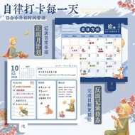 [Grass Planting] 2026 Calendar Calendar Calendar Calendar 2025 Desk Calendar College Entrance Examin