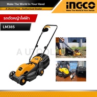 INGCO รถตัดหญ้าไฟฟ้า   รถเข็นตัดหญ้า ตัดหญ้า เครื่องตัดหญ้า รถตัดหญ้า LM385 (Electric Lawn mower)