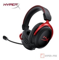 HYPERX - Cloud II Wireless 無線電競耳機