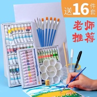 Gouache Paint Set Beginner Art Students Painting Tools Art Art Supplies Special Painting Materials S