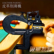 LEATHERSPLITTER Machine Tanned Edge Thinning Peeler Vegetable Tanned Leather Peeler Soft Leather Man