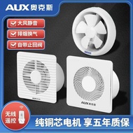 Aox Exhaust Fan 20cm Toilet Ventilation Fan Household Glass Bathroom Kitchen Exhaust Fan Small Exhau